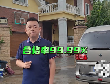 地下室漏水維修教程